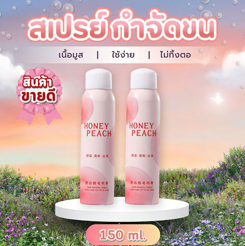 Freeze Dry Durian 2